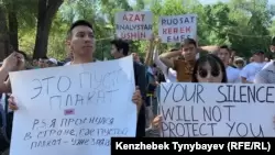 Молодые участники митинга за свободу мирных собраний. Алматы, 30 июня 2019 года.
