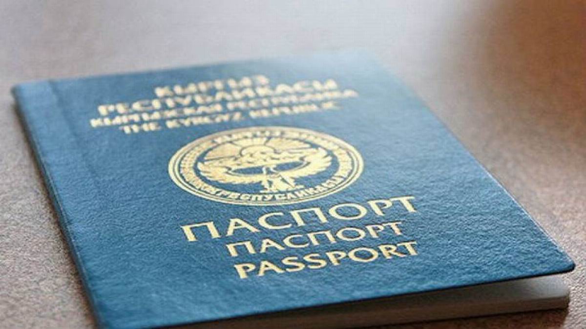 Кыргызстанские паспорта на службе российского ГРУ: как один документ используется для взрыва в Киеве и бизнеса в Лондоне