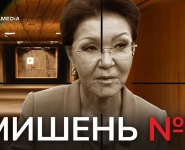 История «Даши». Дарига Назарбаева причастна к убийству Алтынбека Сарсенбаева