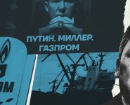 Газпромовский дворец и связи с семьей Путина. Как Тимур Кулибаев укоренился в России