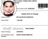 Гаухар Ашкенази сбежала от высоких британских налогов в Арабские Эмираты на фоне скандала с ее другом принцем Эндрю photo_2026-03-30_13-46-47