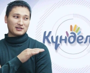 На примере родни Кайрата Кожамжарова рассказываем, почему основатель Kundelik врет про утечку данных Мухтар Ильясов